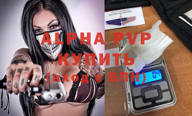 Alpha-PVP VHQ Каневская